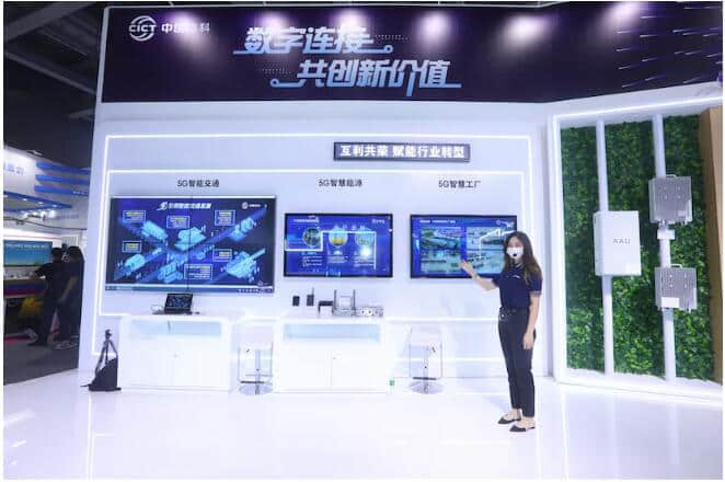 5G赋能、光网筑基，中国信科全方位助力数智化蓬勃发展