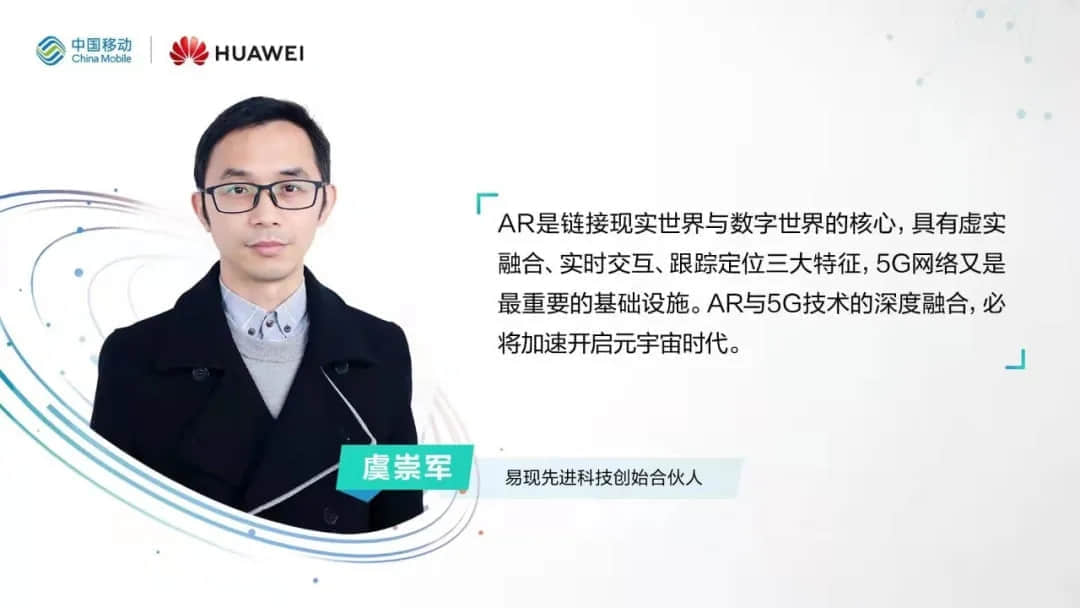 最全金句集锦！5G-Advanced双链融合无线创新成果正式发布！