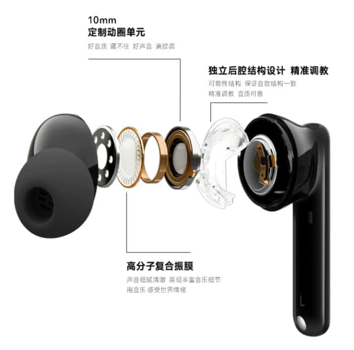 荣耀Earbuds 2 SE降噪耳机幻夜黑版开售：支持蓝牙5.2