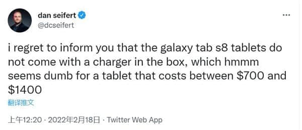 安卓最强平板三星Tab S8系列没有充电器：苹果iPad却有