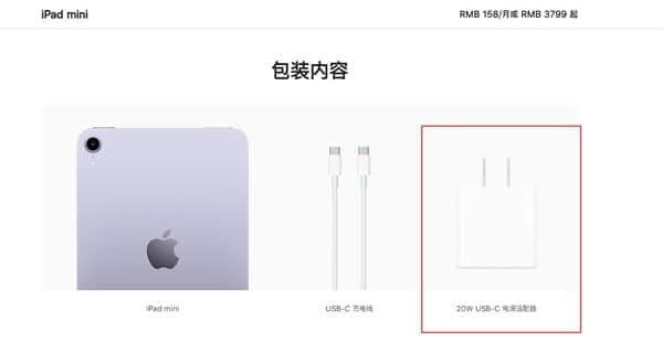 安卓最强平板三星Tab S8系列没有充电器：苹果iPad却有