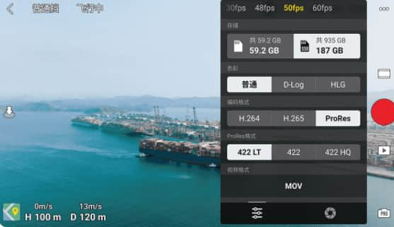 大疆Mavic 3无人机发布多项升级：文件体积减少50%