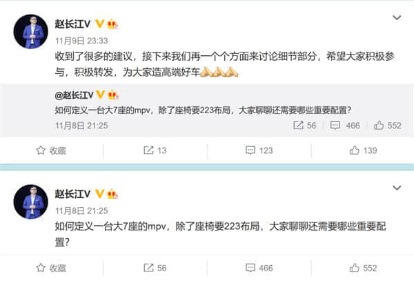 比亚迪杜国忠：旗下高端品牌首款车型为硬派越野车