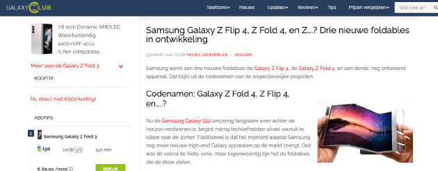三星今年可能推出第三个折叠屏产品系列