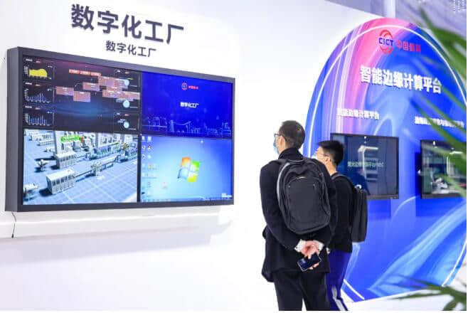 中国信科携新最新成果亮相2021中国5G+工业互联网大会