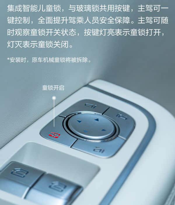 告别大力关门 理想ONE电动自吸门锁官方改装来了