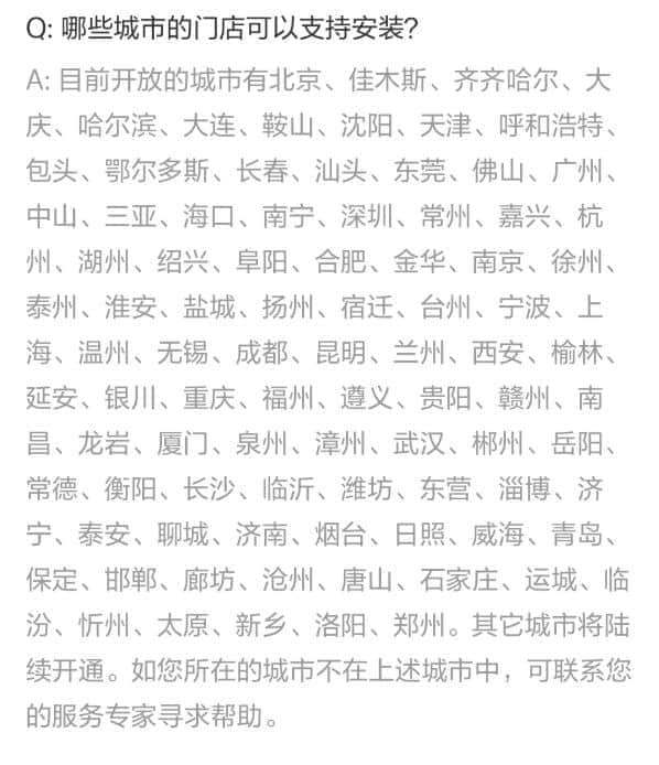 告别大力关门 理想ONE电动自吸门锁官方改装来了