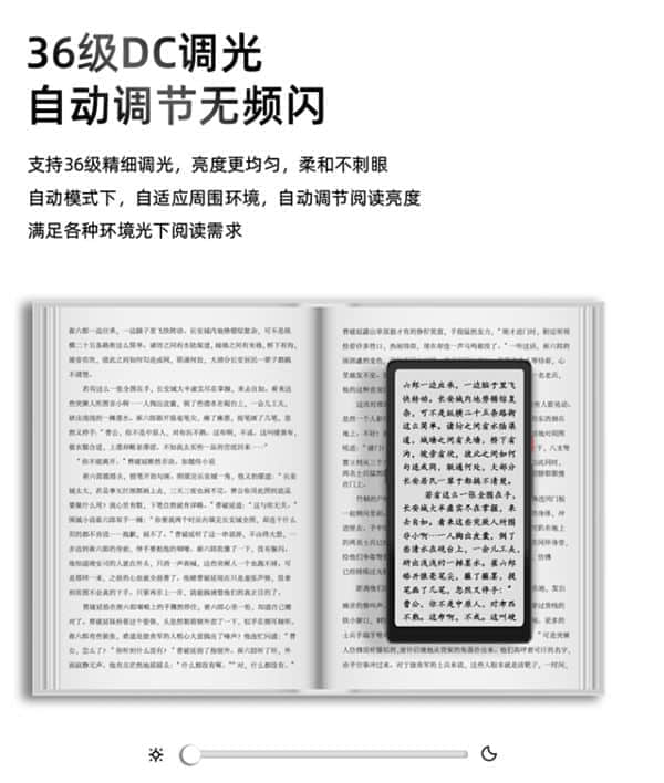 国产自研芯片加持！海信Hi Reader阅读器开售