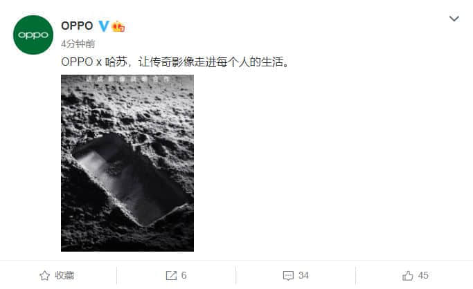 OPPO 宣布与哈苏达成影像战略合作