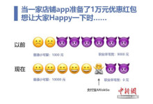 支付宝研发风控产品ARiskGo 帮商家省下300亿成本