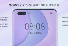 华为nova7 Pro发布:前置3200万追焦双摄+ 50倍潜望式变焦四摄