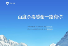大人，时代变了！这些爆款软件现在竟已过时？