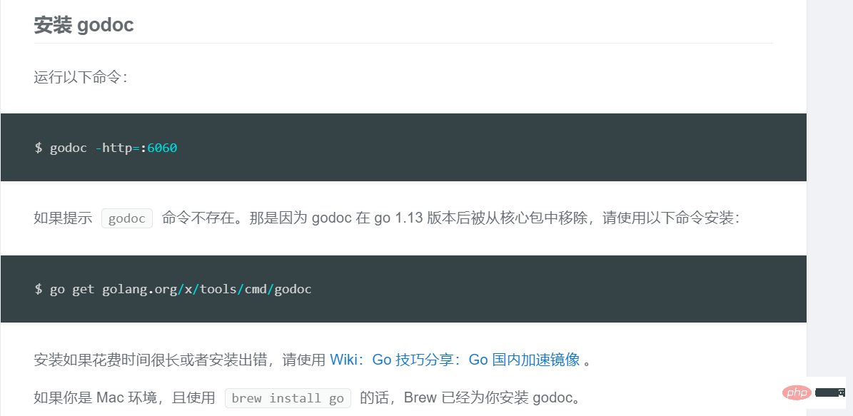 文章描述