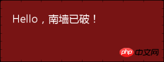 中文效果