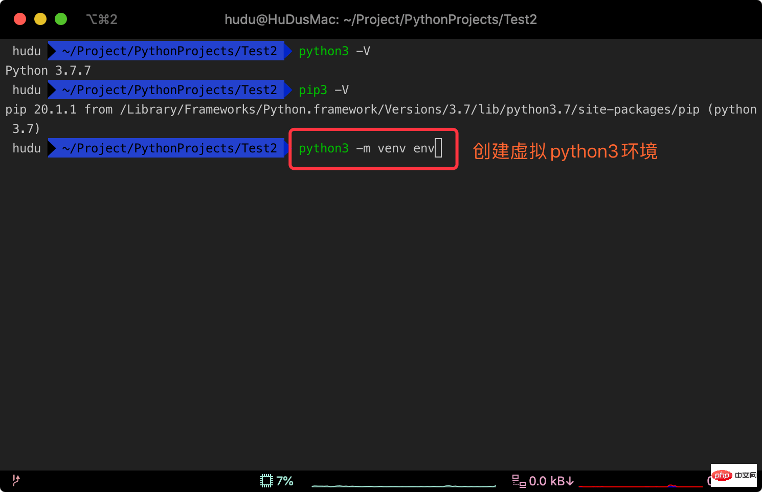 Sublime Python3 虚拟环境配置