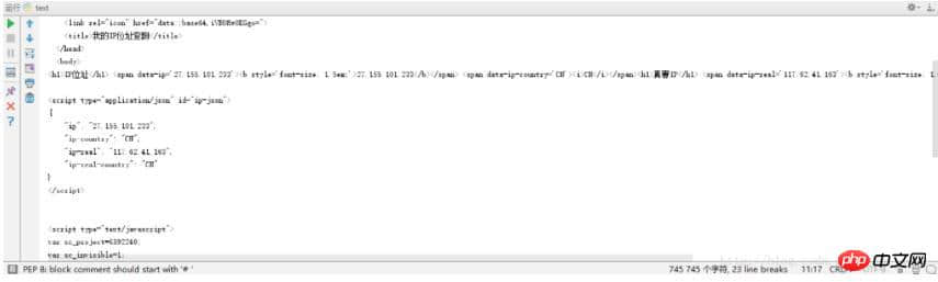 python使用代理ip访问网站