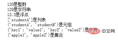 1118859-20180719111155592-1613687455 (1).png
