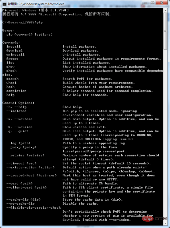 python-4.png