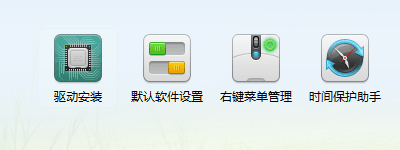 win7耳机没声音怎么办
