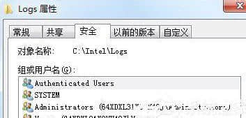 Win7文件夹访问被拒绝的解决方法