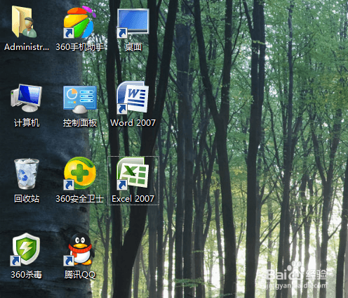win7桌面Word和Excel图标不见了怎么办