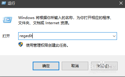 win7系统部分软件显示乱码怎么办