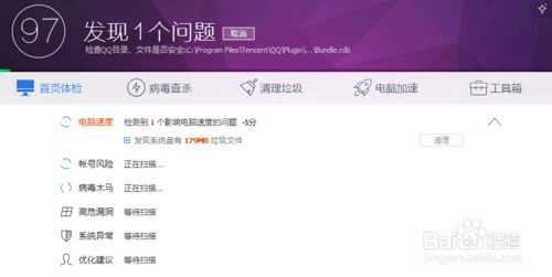 Win7桌面计算机回收站图标消失了怎么办