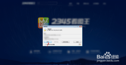 win7/windows7预览卡死无法预览图片怎么办