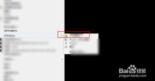 win7/windows7预览卡死无法预览图片怎么办