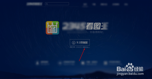 win7/windows7预览卡死无法预览图片怎么办
