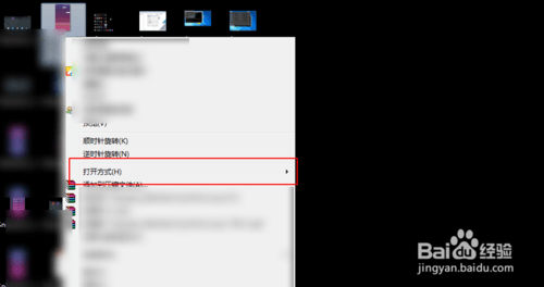 win7/windows7预览卡死无法预览图片怎么办