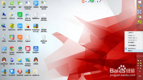 Win8/Win7/XP 任务栏在右边(左边/上边)的解决方法