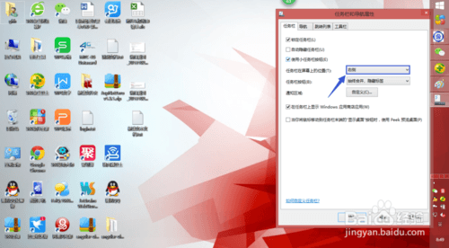 Win8/Win7/XP 任务栏在右边(左边/上边)的解决方法