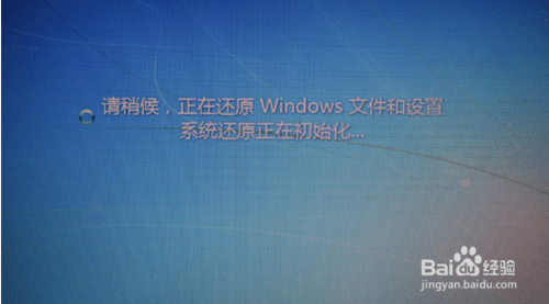 Win7系统开机滚动条循环无法进入系统怎么办