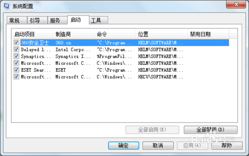 Win7系统开机滚动条循环无法进入系统怎么办