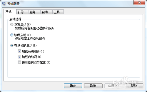 Win7系统开机滚动条循环无法进入系统怎么办