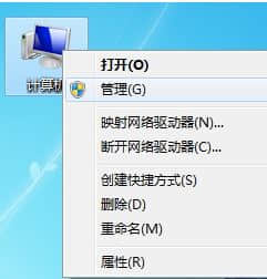 win7 sp1补丁安装失败的解决方法win7旗舰版补丁安装失败的解决方法1