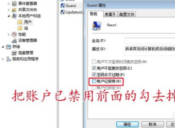 无法共享打印机