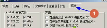点击确定