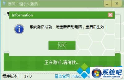 win7不是正版怎么解决|win7不是正版激活方法