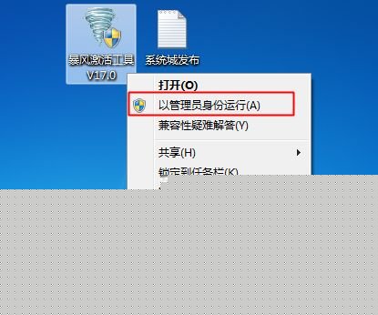 win7不是正版怎么解决|win7不是正版激活方法