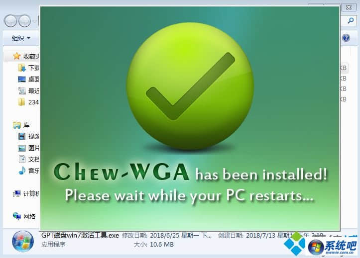 win7不是正版怎么解决|win7不是正版激活方法