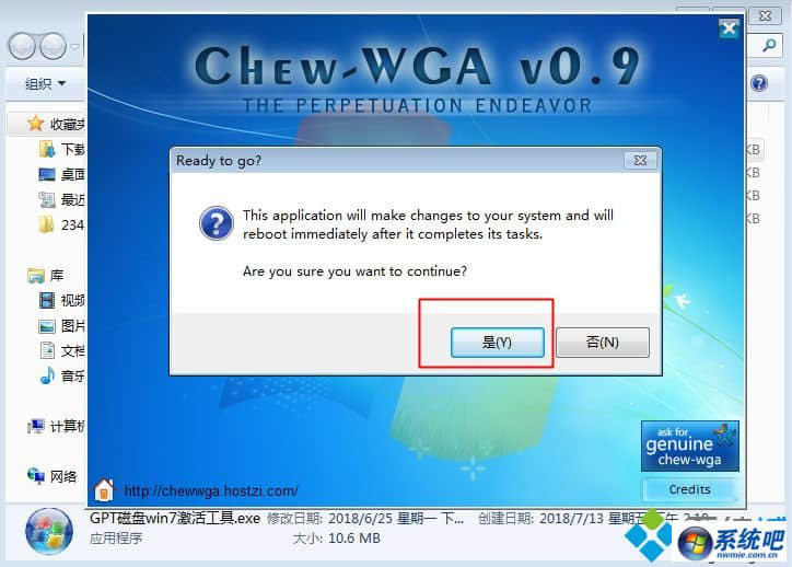 win7不是正版怎么解决|win7不是正版激活方法