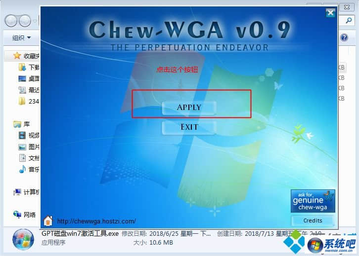 win7不是正版怎么解决|win7不是正版激活方法