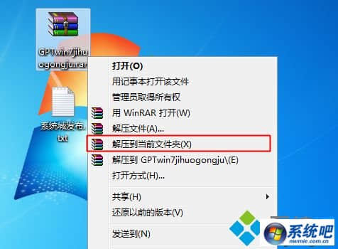 win7不是正版怎么解决|win7不是正版激活方法