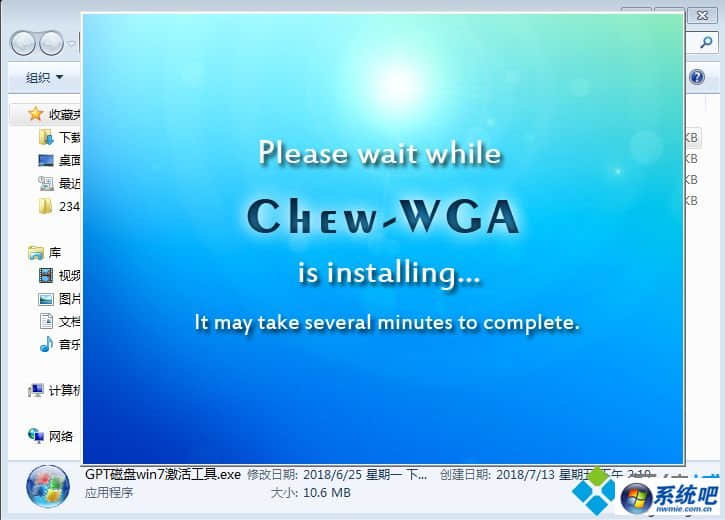 win7不是正版怎么解决|win7不是正版激活方法
