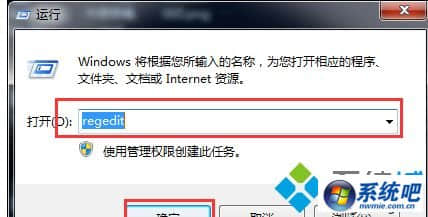 win7不显示隐藏文件的解决方法win7修改注册表来显示隐藏文件的方法