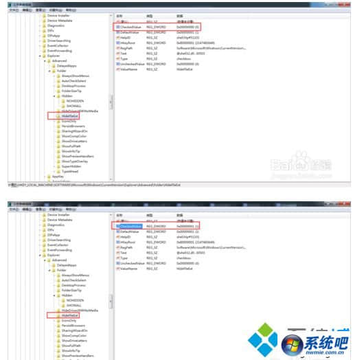 win7不显示隐藏文件的解决方法win7修改注册表来显示隐藏文件的方法