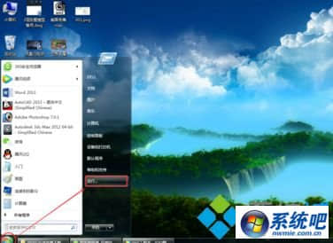 win7不显示隐藏文件的解决方法win7修改注册表来显示隐藏文件的方法