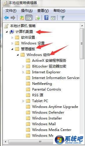 windows7系统下dnf游戏提示安全系统初始化失败如何解决
